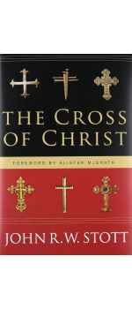 The Cross of Christ by John Stott